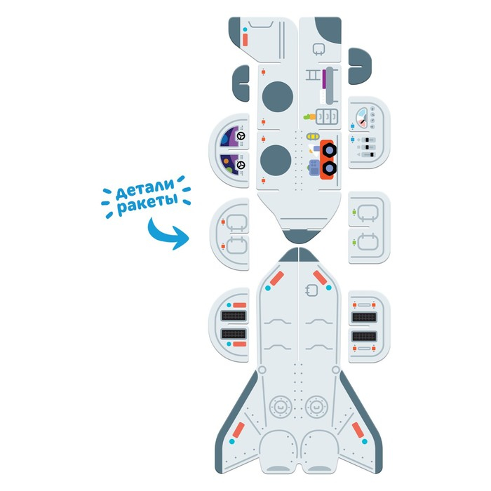 Набор легкого пластилина с 3Д конструктором «КосмоМО» Набор легкого пластилина с 3Д конструктором «КосмоМО»
