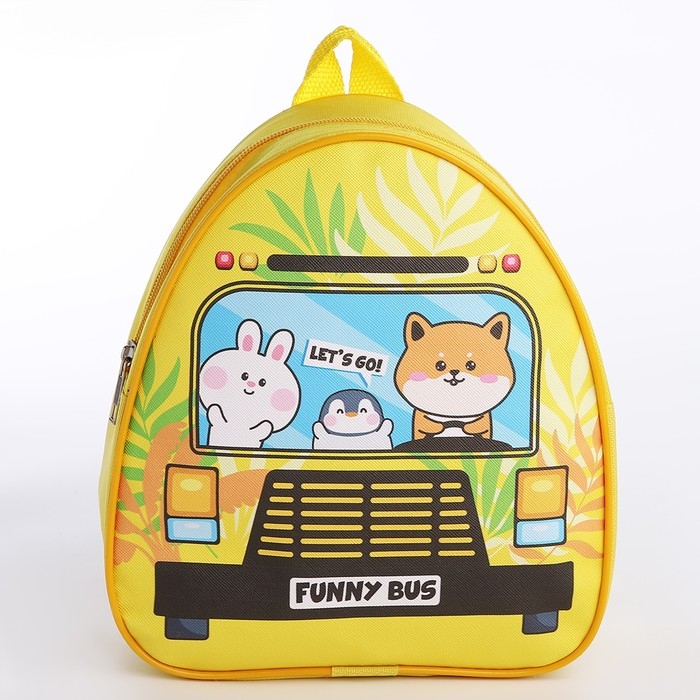 Рюкзак детский для девочки «Поехали», р-р. 23х20,5 см