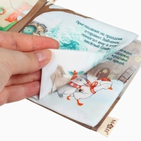 Новогодний подарочный детский набор: книжка шуршалка и бутылочка 150 мл
