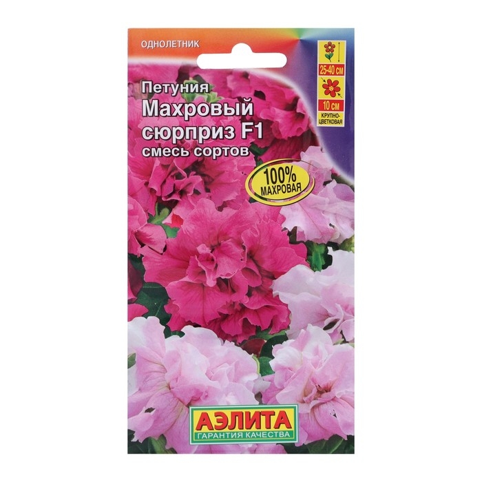 Семена Петуния Махровый сюрприз F1, смесь сортов, 5 шт. Семена Петуния Махровый сюрприз F1, смесь сортов, 5 шт.