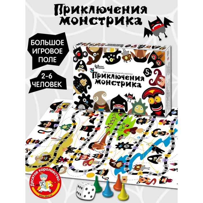 Настольная игра «Приключения монстрика» Настольная игра «Приключения монстрика»