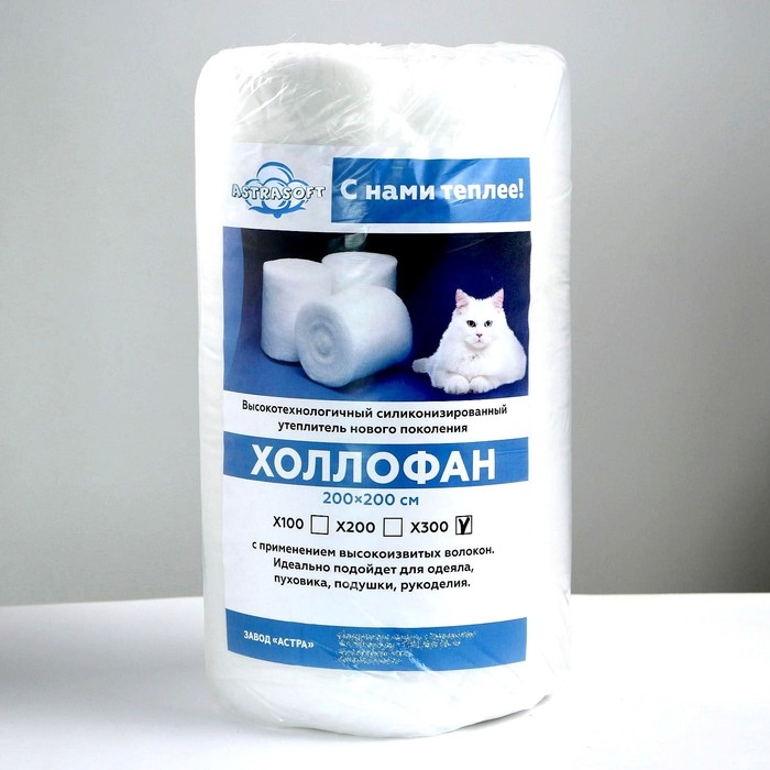 Рулончики для одеял холлофан, 2 × 2 м, плотность X300 Рулончики для одеял холлофан, 2 × 2 м, плотность X300