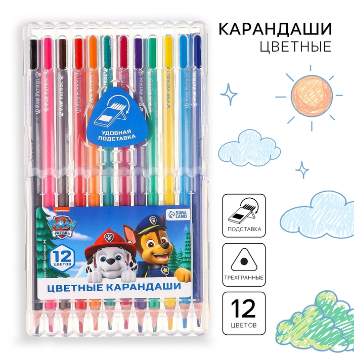 Цветные карандаши, 12 цветов, трехгранные, Щенячий патруль Цветные карандаши, 12 цветов, трехгранные, Щенячий патруль