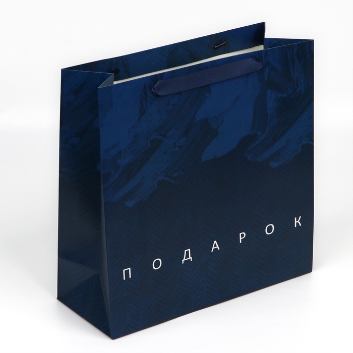 Пакет подарочный ламинированный квадратный, упаковка, &laquo;Настоящему мужчине&raquo;, 30 х 30 х 12 см