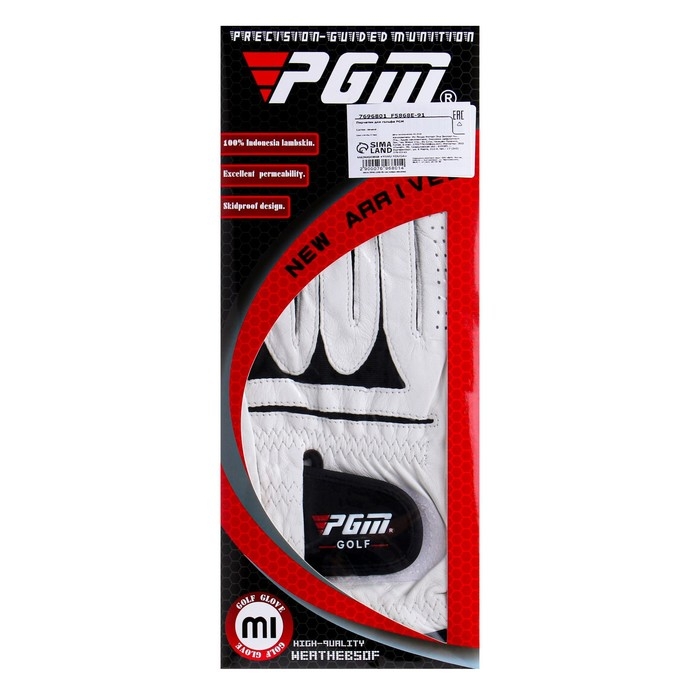 Перчатка для гольфа PGM, мужская, левая, противоскользящая, овчина, размер 26 Перчатка для гольфа PGM, мужская, левая, противоскользящая, овчина, размер 26