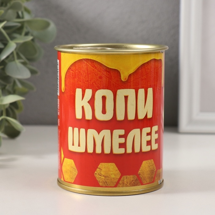 Копилка-банка металл Копилка-банка металл "Копи шмелее"