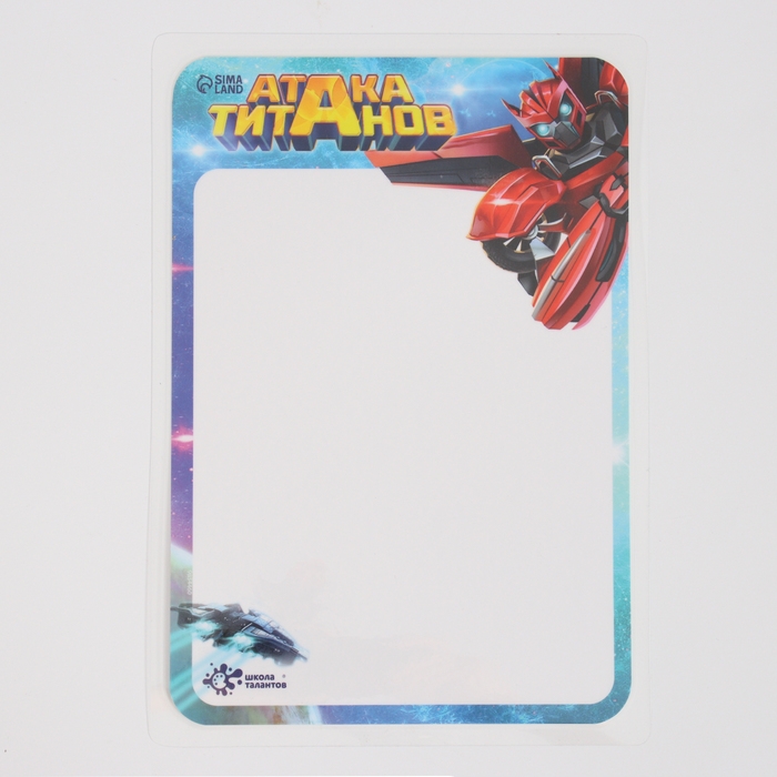 Набор для творчества «Планшет для рисования. Трансформеры» Набор для творчества «Планшет для рисования. Трансформеры»