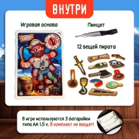 Настольная игра «Операция Пират», 2 игрока, 5+