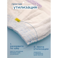 Подгузники-трусики JOONIES Marshmallow, размер L (9-14 кг), 42 шт