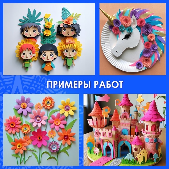 Набор фоамирана 10 Набор фоамирана 10 "ЯРКО-ПАСТЕЛЬНЫХ ЦВЕТОВ", 1 мм, 10 шт, А4