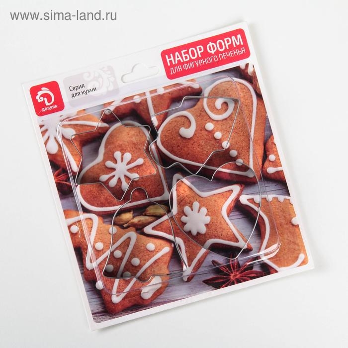 Формы для печенья новогодние «Рождество», набор 4 шт, нержавеющая сталь, серебристые Формы для печенья новогодние «Рождество», набор 4 шт, нержавеющая сталь, серебристые