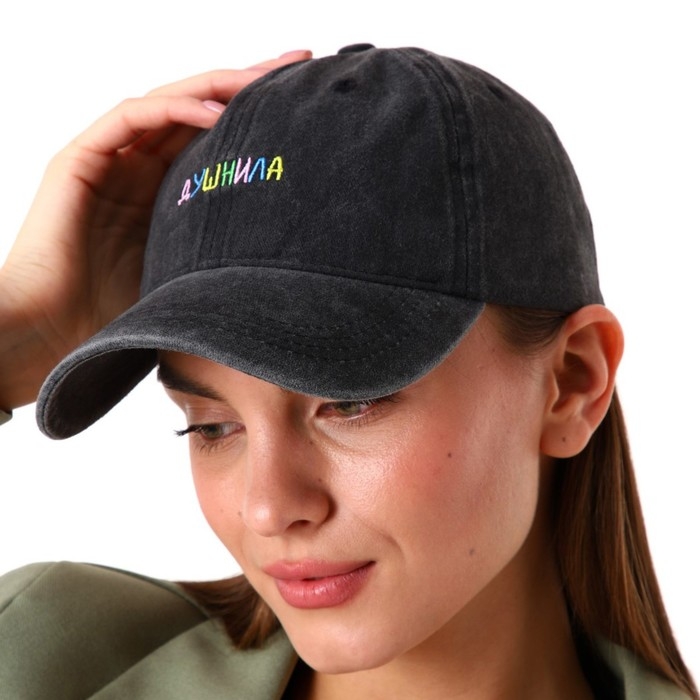 Кепка женская «Душнила», джинса, р-р 56