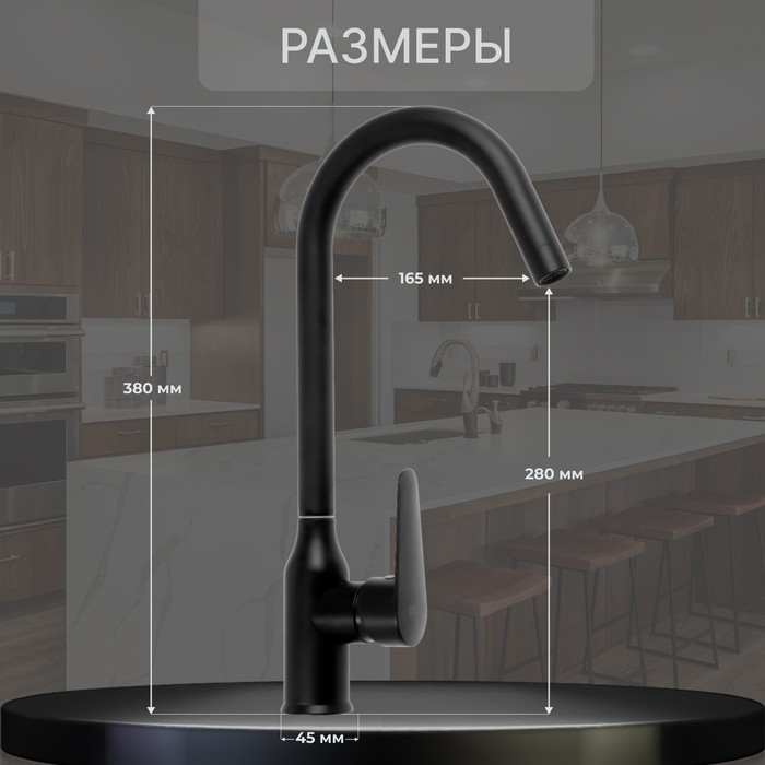 Смеситель для кухни ZEIN Z86, однорычажный, картридж керамика 40 мм, нерж. сталь, черный Смеситель для кухни ZEIN Z86, однорычажный, картридж керамика 40 мм, нерж. сталь, черный