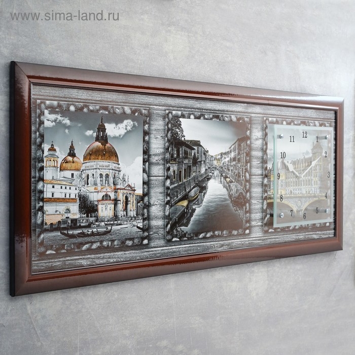 Часы-картина настенные, серия: Город, "Старая Европа", 35 х 100 см, микс