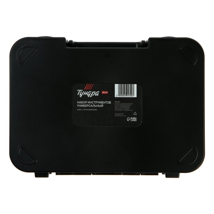 Набор инструментов универсальный ТУНДРА ПРОФИ, кейс с органайзерами, 7 предметов Набор инструментов универсальный ТУНДРА ПРОФИ, кейс с органайзерами, 7 предметов
