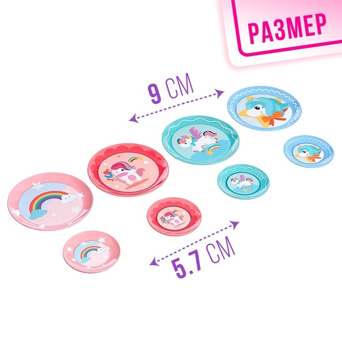 Набор металлической посуды «Единорожки», 14 предметов, в чемодане Набор металлической посуды «Единорожки», 14 предметов, в чемодане