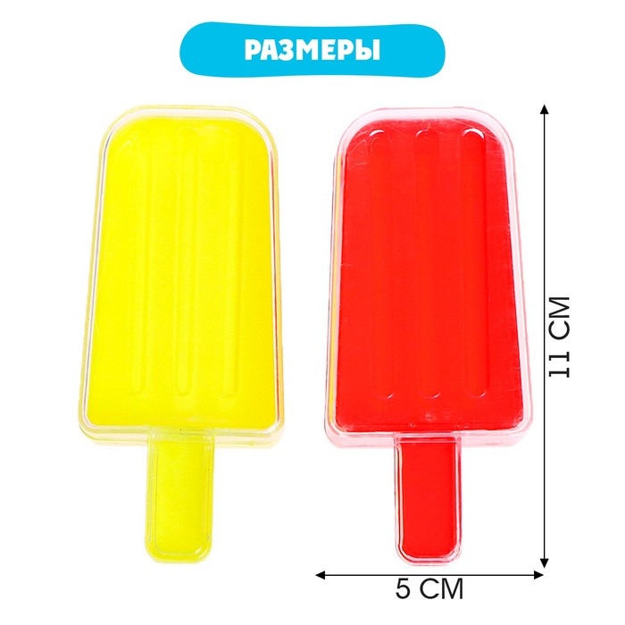 Набор для сортировки «Эскимо» Набор для сортировки «Эскимо»