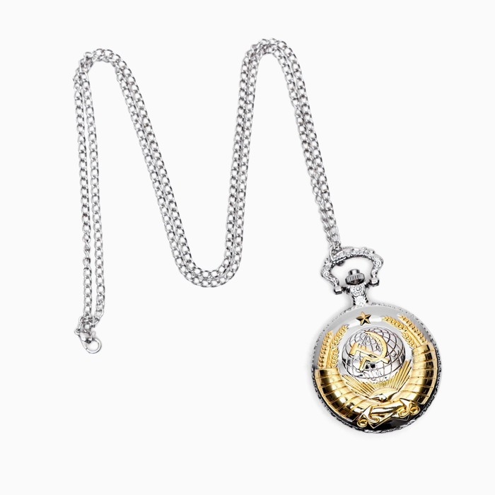 Часы карманные Часы карманные "СССР", кварцевые, d-4.7 см