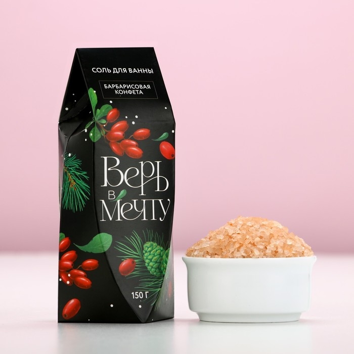 Соль для ванны «Верь в мечту!», 150 г, аромат барбарисовой конфеты, Новый Год Соль для ванны «Верь в мечту!», 150 г, аромат барбарисовой конфеты, Новый Год