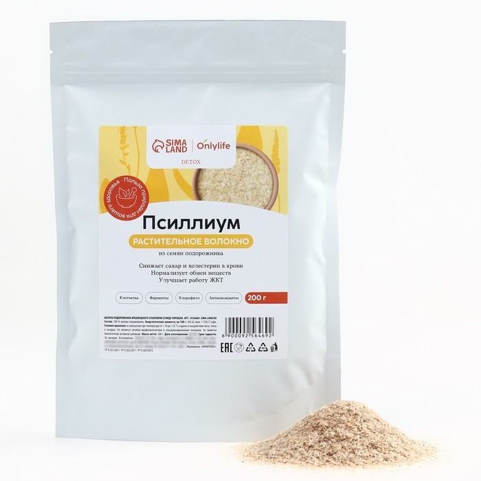 Onlylife Псиллиум из семян подорожника, источник клетчатки, снижение сахара и холестерина, нормализует обмен веществ, 200 г. Onlylife Псиллиум из семян подорожника, источник клетчатки, снижение сахара и холестерина, нормализует обмен веществ, 200 г.