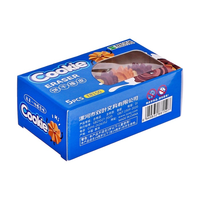 Набор ластиков фигурных 5 штук Печенья в коробке Набор ластиков фигурных 5 штук Печенья в коробке