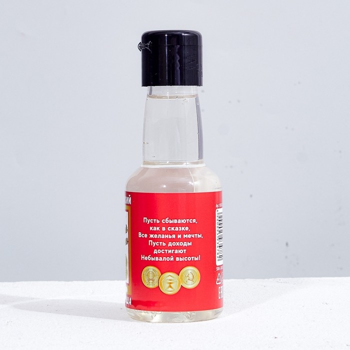 Гель для душа во флаконе водки «Лучший мужчина», 100 мл, аромат клюквы, Новый Год