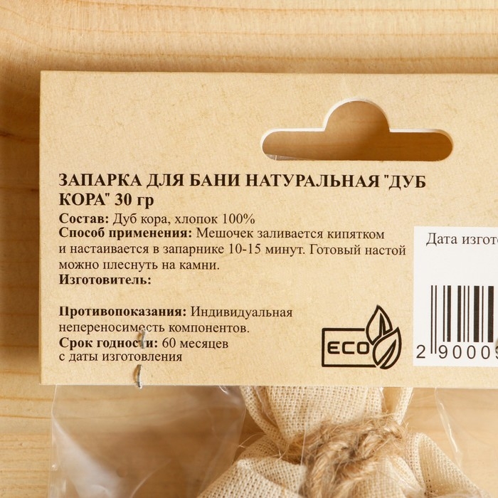 Запарка для бани натуральная  Запарка для бани натуральная "Дуб кора", 30 гр