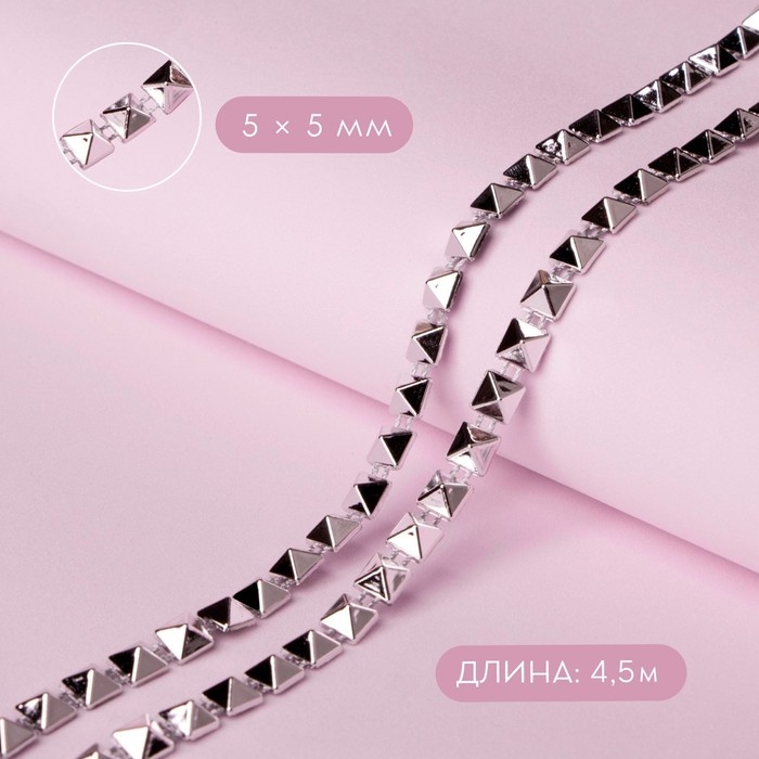 Тесьма декоративная «Квадрат», металлизированная, 5 × 5 мм, 4,5 ± 0,5 м, цвет серебряный Тесьма декоративная «Квадрат», металлизированная, 5 × 5 мм, 4,5 ± 0,5 м, цвет серебряный