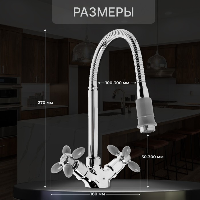 Смеситель для кухни ZEIN ZC2031, гибкий излив, кран-букса латунь 1/2 Смеситель для кухни ZEIN ZC2031, гибкий излив, кран-букса латунь 1/2", серый/хром