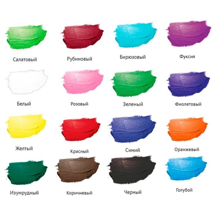 Краска акриловая, набор 16 цветов х 20 мл, Гамма Краска акриловая, набор 16 цветов х 20 мл, Гамма "Хобби", морозостойкая, глянцевая, 1401201