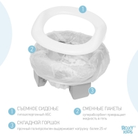 Дорожный горшок HandyPotty в фирменной сумке, цвет серый