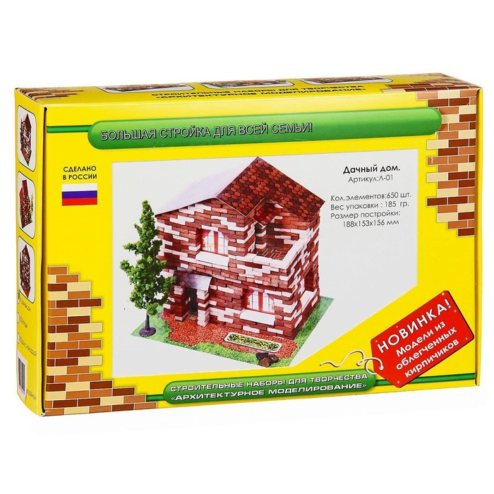 Конструктор из кирпичиков «Дачный дом», 650 деталей Конструктор из кирпичиков «Дачный дом», 650 деталей