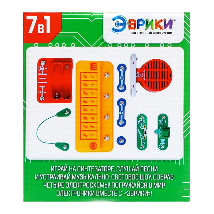 Электронный конструктор «Синтезатор», 7 в 1, 11 элементов Электронный конструктор «Синтезатор», 7 в 1, 11 элементов