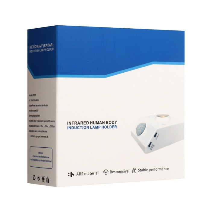 Патрон E27 с датчиком движения, 220 В, белый Патрон E27 с датчиком движения, 220 В, белый