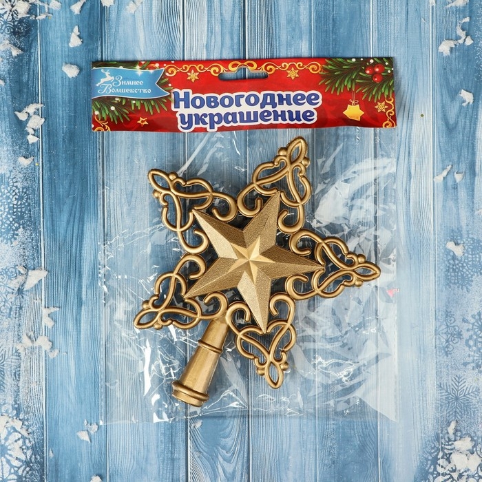 Наконечник Наконечник "Звезда" вензеля, 14х16 см, золото