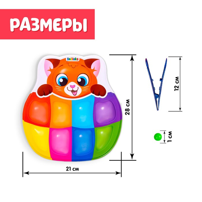 Сортер на 8 цветов «Весёлые бусинки», с пинцетом, по методике Монтессори, 3+ Сортер на 8 цветов «Весёлые бусинки», с пинцетом, по методике Монтессори, 3+