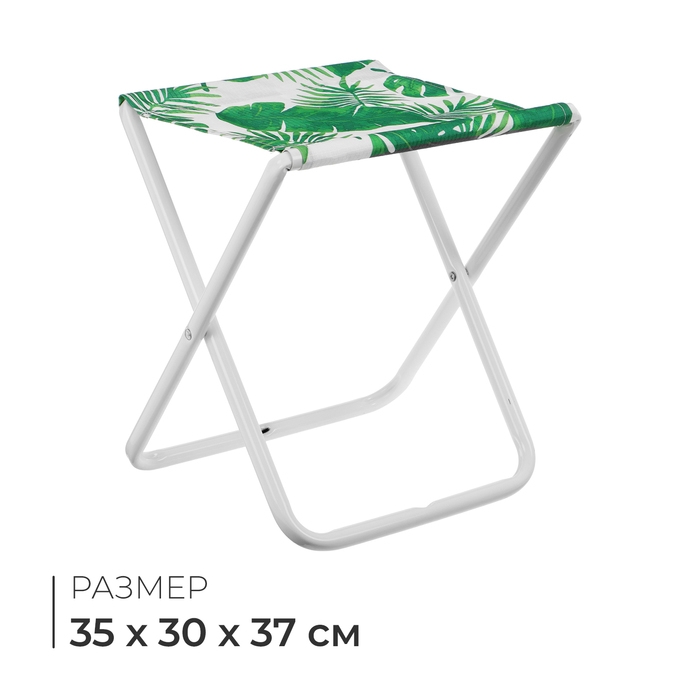 Стул складной Nika, 35 х 30 х 37 см, принт тропические листья Стул складной Nika, 35 х 30 х 37 см, принт тропические листья