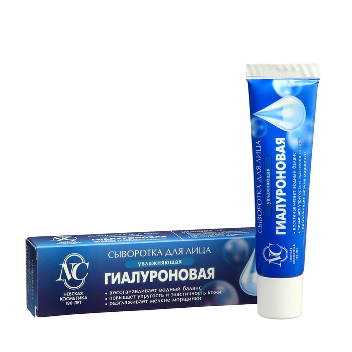 Сыворотка для лица Невская Косметика  Сыворотка для лица Невская Косметика "Гиалуроновая", 35 мл