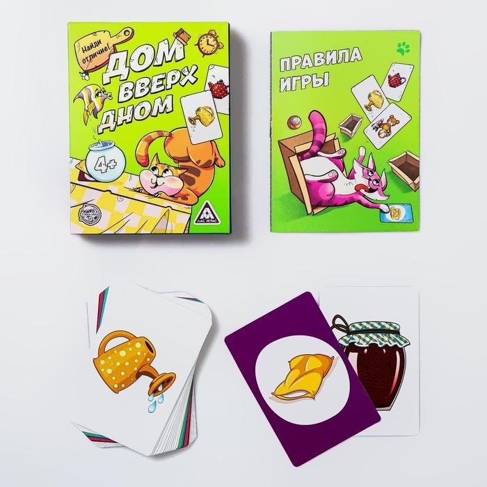 Настольная игра на память и внимание «Дом вверх дном», 30 карт, 4+ Настольная игра на память и внимание «Дом вверх дном», 30 карт, 4+