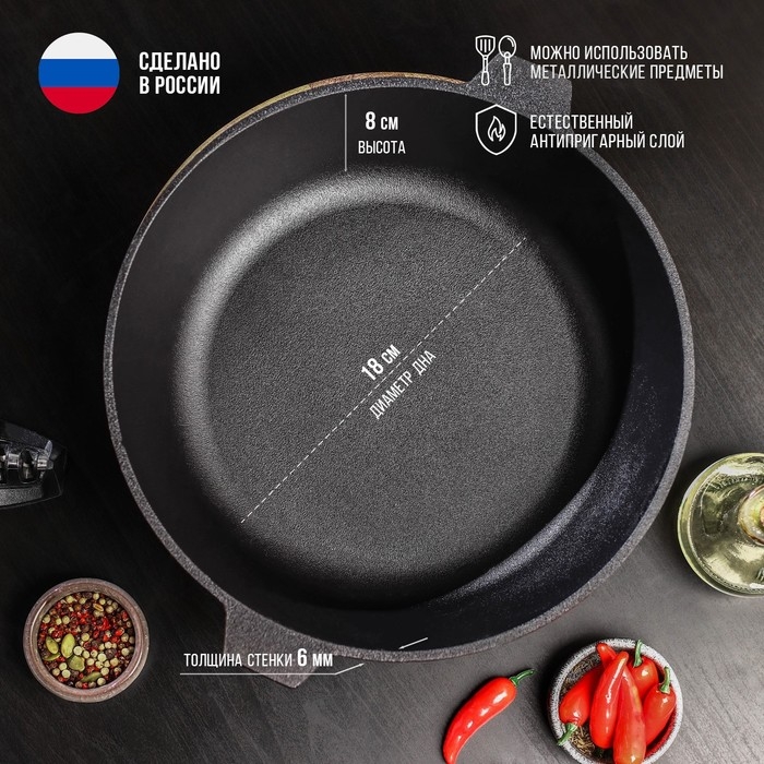 Сковорода литая чугунная Magma, d=28 см, h=8 см, с двумя ушками, индукция Сковорода литая чугунная Magma, d=28 см, h=8 см, с двумя ушками, индукция