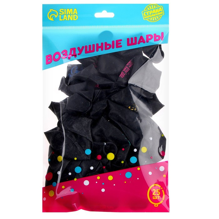 Воздушный шар латексный 12" &laquo;С Днём рождения!&raquo;, 25 шт., МИКС