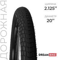 Покрышка 20"x2.125" (HY-172) Dream Bike