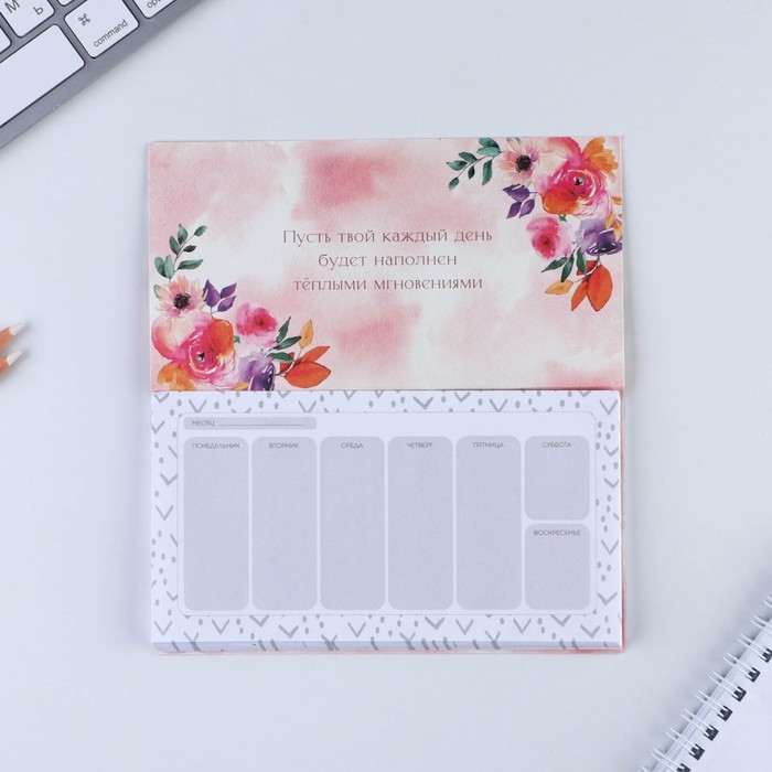 Планер мини с отрывными листами «Чудесной весны»«, А6, 50 листов Планер мини с отрывными листами «Чудесной весны»«, А6, 50 листов