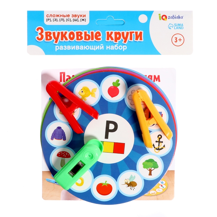 Развивающий набор «Звуковые круги» Развивающий набор «Звуковые круги»