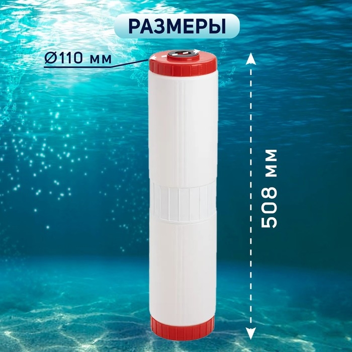 Картридж сменный ZEIN SFC-20BB, обезжелезивающий Картридж сменный ZEIN SFC-20BB, обезжелезивающий