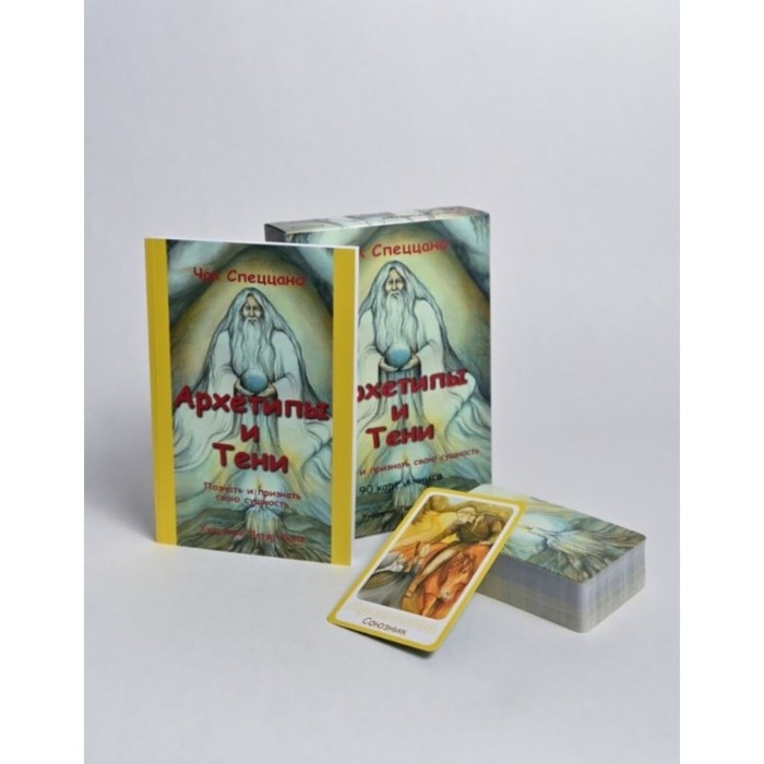 Карты Таро, книга Карты Таро, книга "Архетипы и тени Спеццано", 90 л, карта 7.5 х 12.5 см