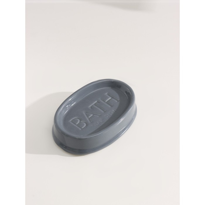 Набор аксессуаров для ванной комнаты SAVANNA «Бэкки», 3 предмета (мыльница, дозатор для мыла 400 мл, стакан), цвет серо-голубой Набор аксессуаров для ванной комнаты SAVANNA «Бэкки», 3 предмета (мыльница, дозатор для мыла 400 мл, стакан), цвет серо-голубой