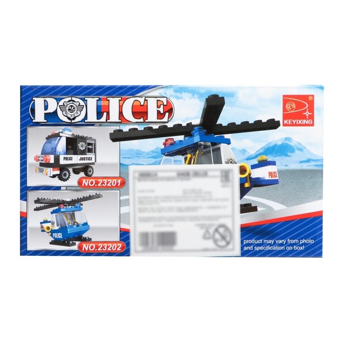 Конструктор «Полицейский вертолет», 47 деталей Конструктор «Полицейский вертолет», 47 деталей