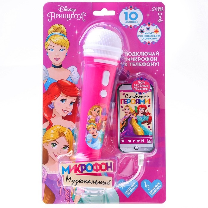 Микрофон музыкальный «Принцессы», звук, свет Микрофон музыкальный «Принцессы», звук, свет