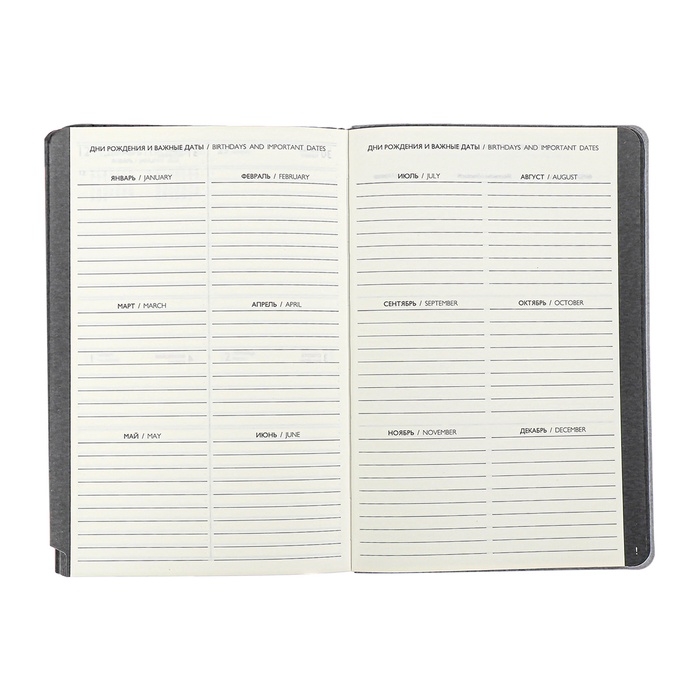 Еженедельник датир 2025г мягк обл иск кож А5 80л ESCALADA, бл тис, кр бл 70 г/м², чёрный Еженедельник датир 2025г мягк обл иск кож А5 80л ESCALADA, бл тис, кр бл 70 г/м², чёрный